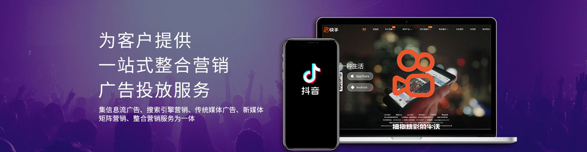 华容sem托管