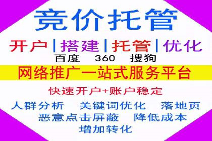 实战经验分享：SEM竞价培训如何助力品牌推广